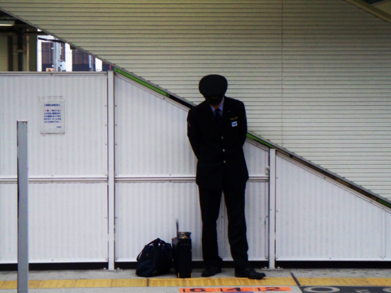 train conductor